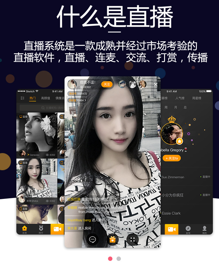 obs软件-直播达人小明：突破传统，创造无限可能