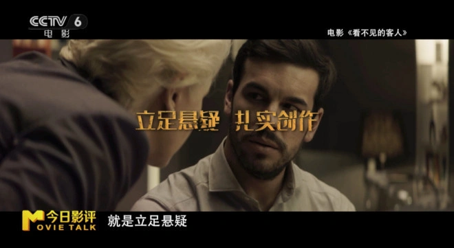 x光片-X光片：科技成就的奇迹