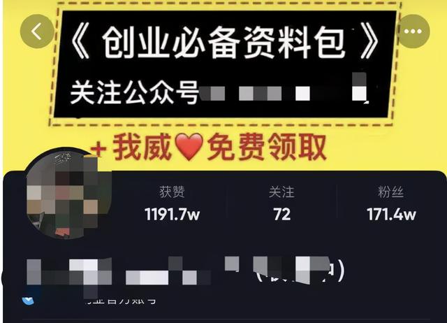 抖音粉丝团在哪里查看-抖音粉丝团内幕揭秘