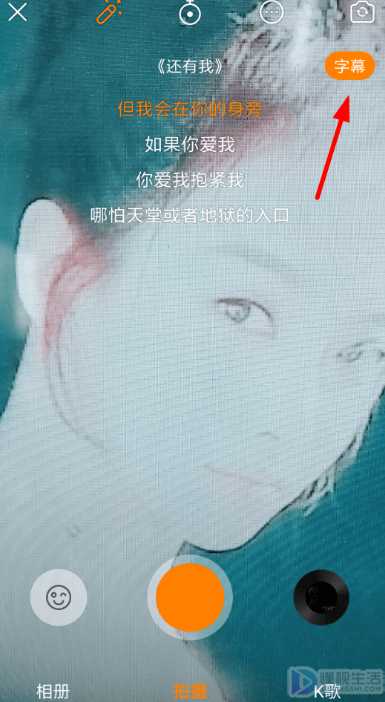 字幕歌词快手配什么音乐_快手怎么配歌词字幕_快手制作歌词字幕