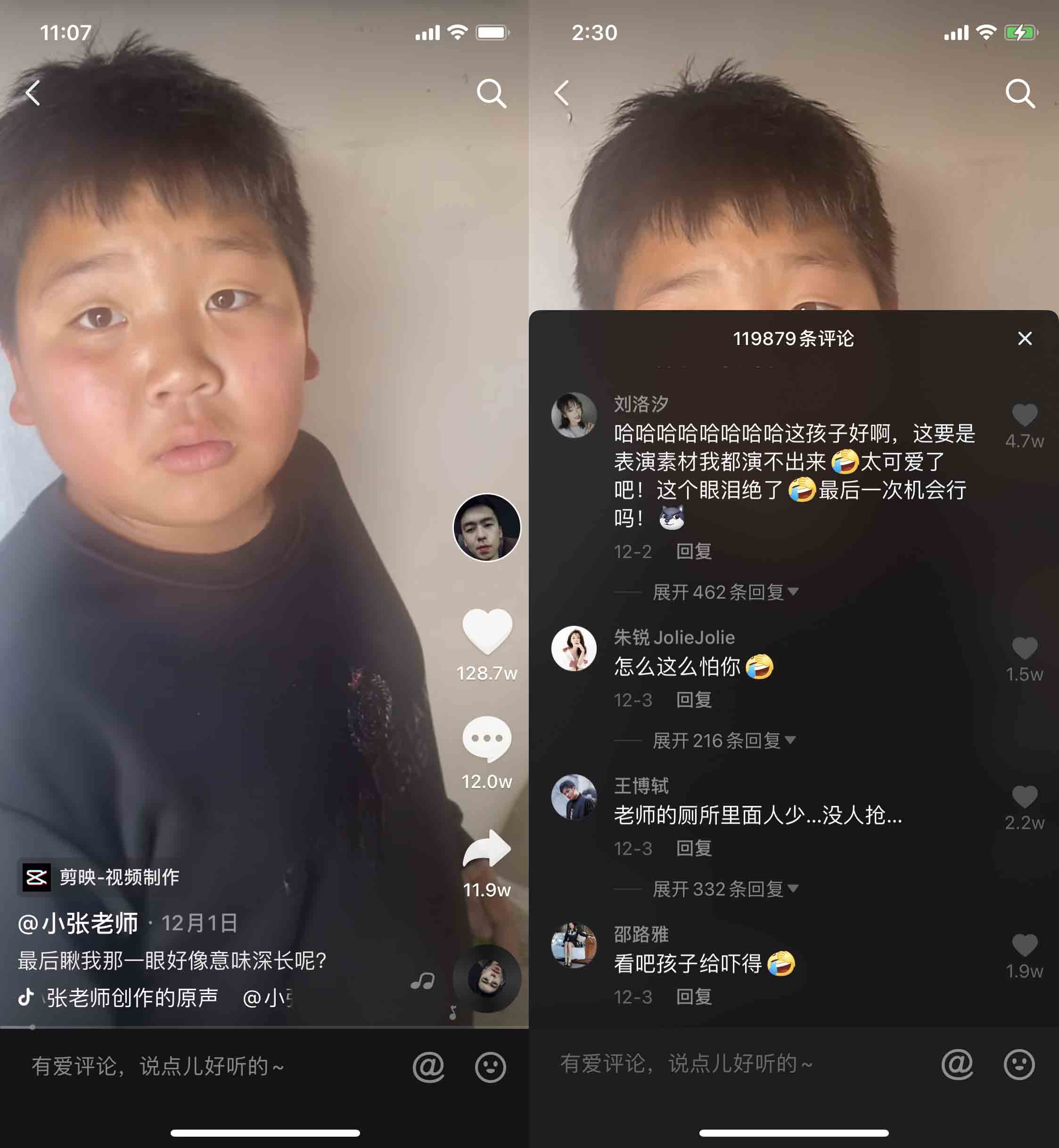 抖音视频上热门的17个技巧_抖音视频怎么上热门_抖音热门视屏