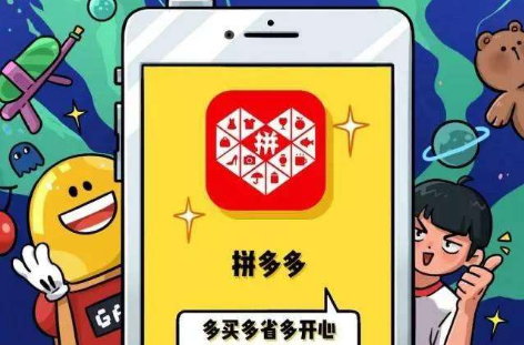 拼多多多多免单_多多拼入口免单见不到订单_拼多多免3单入口不见了
