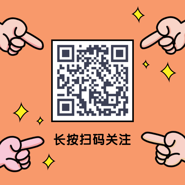 公众号二维码在哪找_二维码公众找号怎么找_微信公众号2维码怎么找
