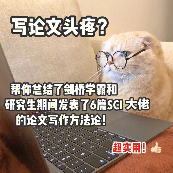 daniu大牛最新版-如何撰写具有吸引力的文章标题