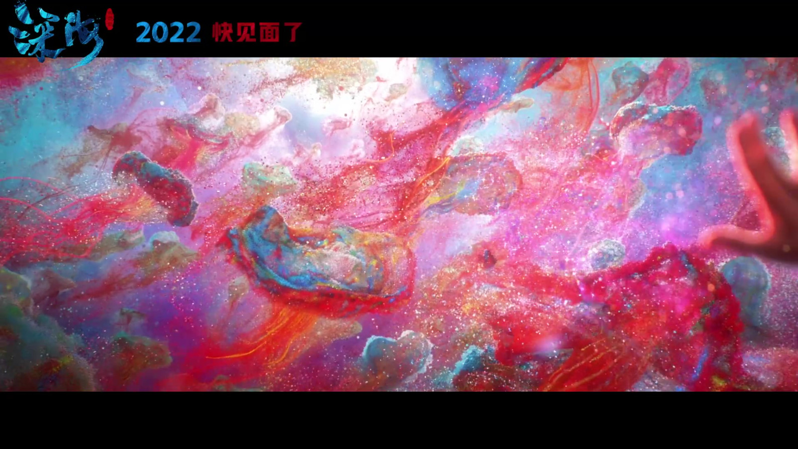 深海电视剧在线观看_深海电视剧全40集在线观看_深海在线完整版免费观看