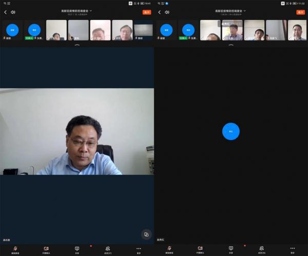 钉钉会议app下载_钉钉会议下载手机版_钉钉下载会议