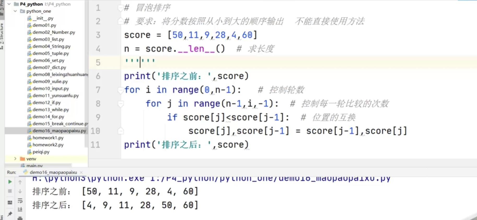 vbs基础代码大全_vbs代码教程_vbs代码教学