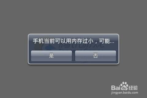 苹果手机内存满了开不了机怎么办_iphone内存满了开不开机_办内存苹果满机开手机会卡吗