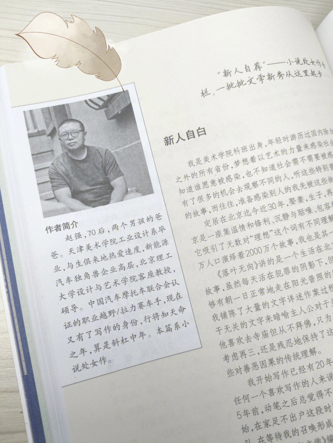 大鱼号是什么平台?_大鱼平台是什么_大鱼号是哪个平台