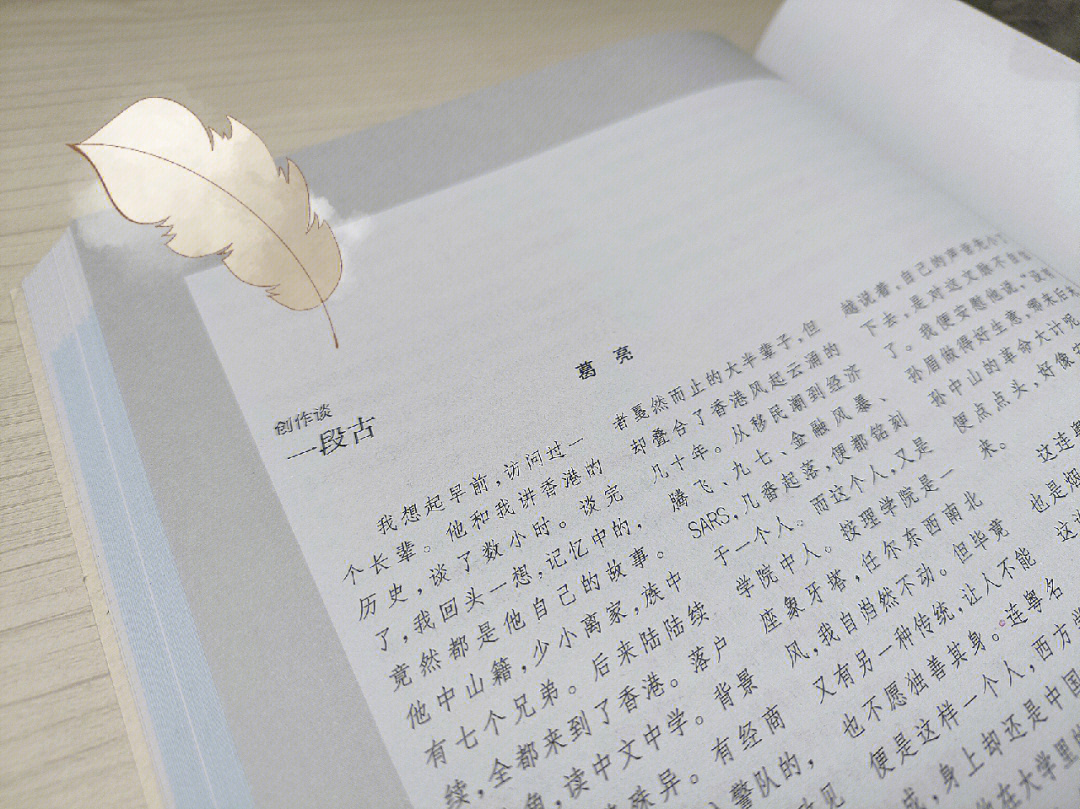 大鱼号是什么平台?_大鱼平台是什么_大鱼号是哪个平台