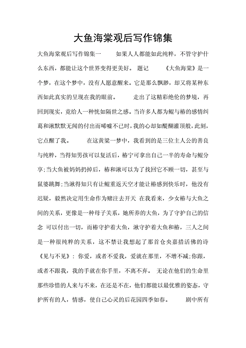 大鱼号是什么平台?_大鱼号是哪个平台_大鱼平台是什么