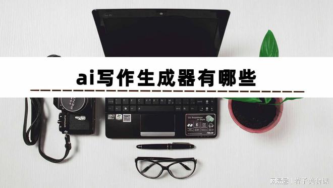 jj修改器-写作神器：让你的文字功力突飞猛进