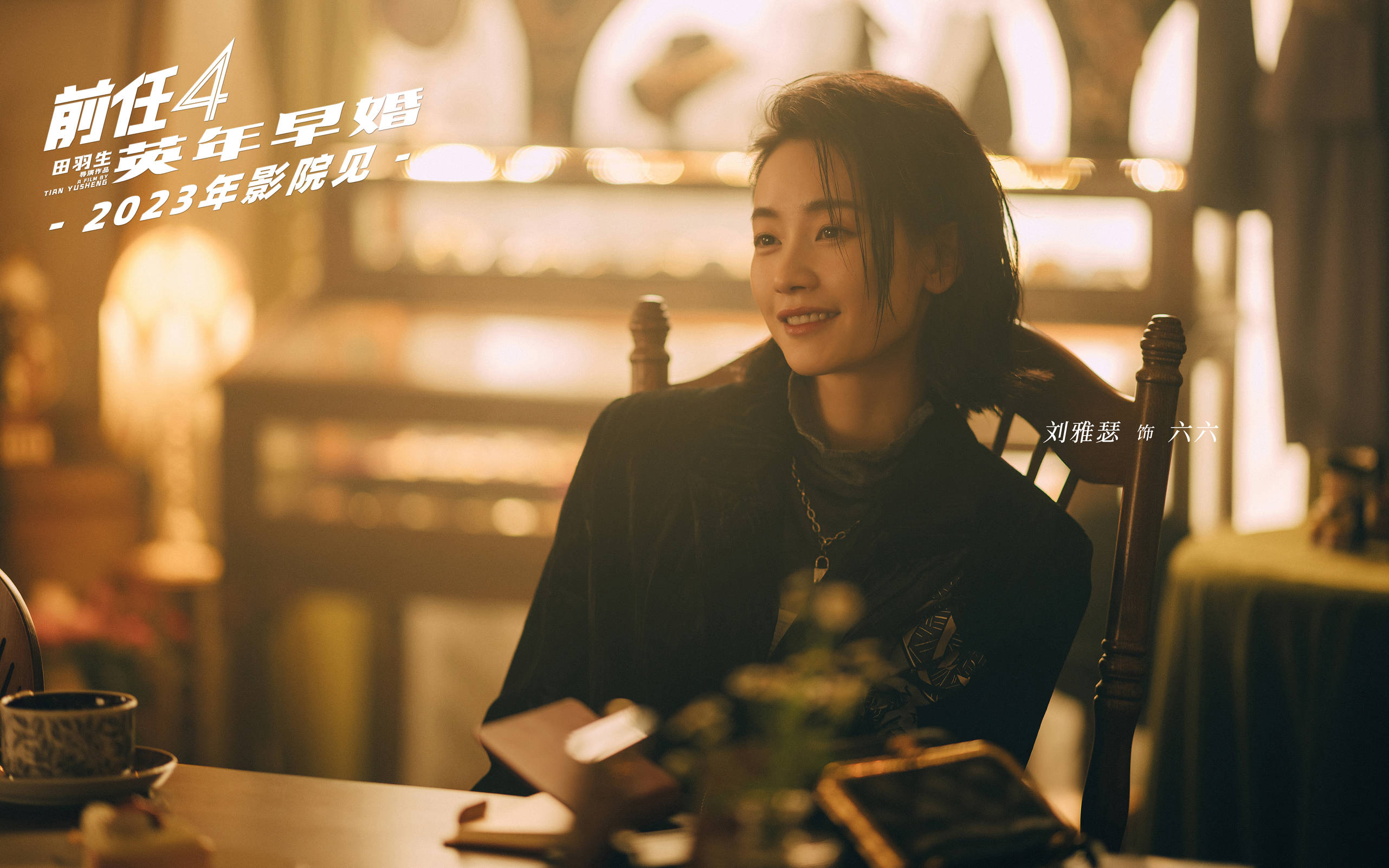 乘风破浪在线完整视频_乘风破浪电影免费完整版视频_乘风破浪在线观看免费完整版