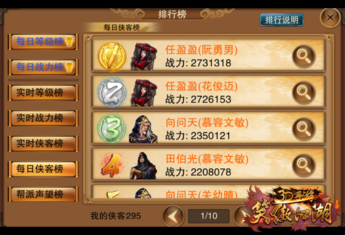 仙剑奇侠传官方攻略_仙剑奇侠传五攻略_仙剑奇侠传完整攻略