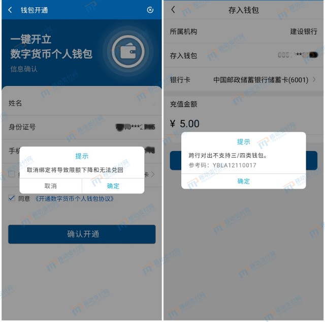 钱包币怎么买_tp钱包买币教程视频_钱包买币是什么意思
