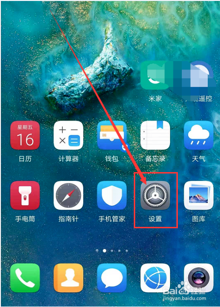 隐藏ipad浏览器_隐藏ipad应用_ipad如何隐藏app