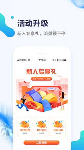 甘肃移动校园网宽带下载_中国移动校园宽带下载_甘肃移动校园宽带下载
