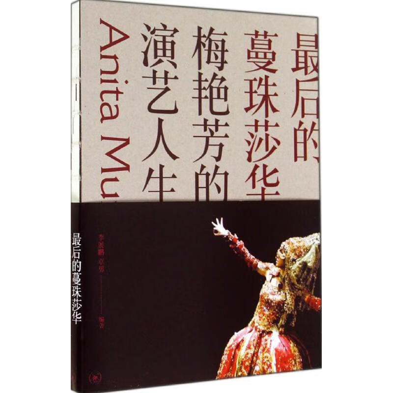 维鲁莎多_维鲁莎多_维鲁莎多