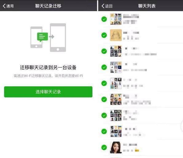 微信最新版本删了又加回来_新版微信单删再加回来_最新版微信单删加回来