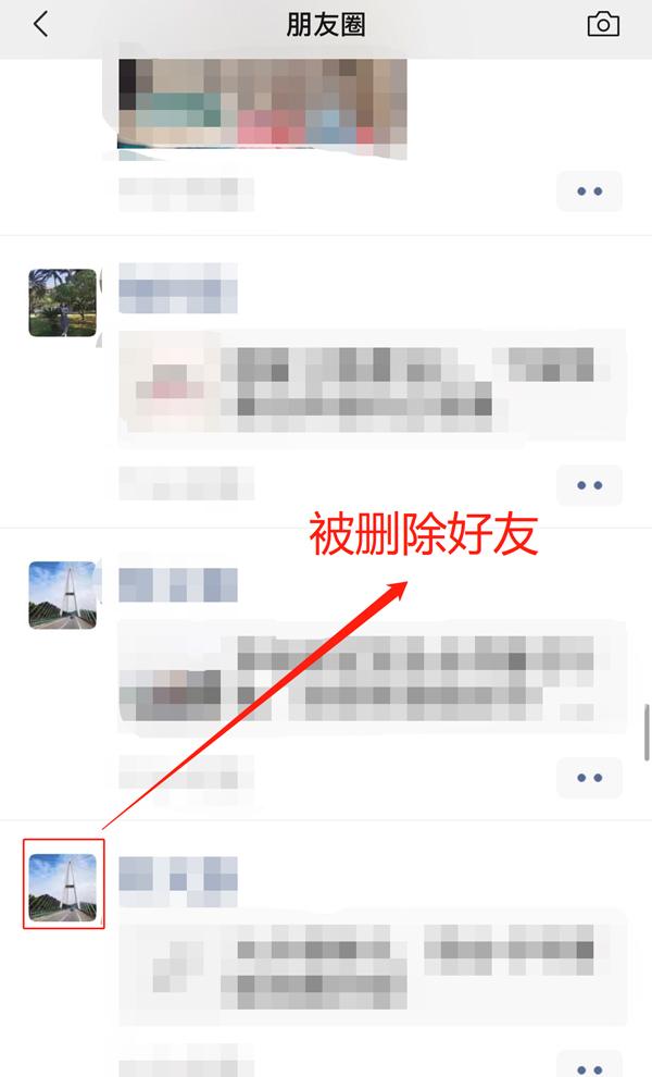 最新版微信单删加回来_微信最新版本删了又加回来_新版微信单删再加回来