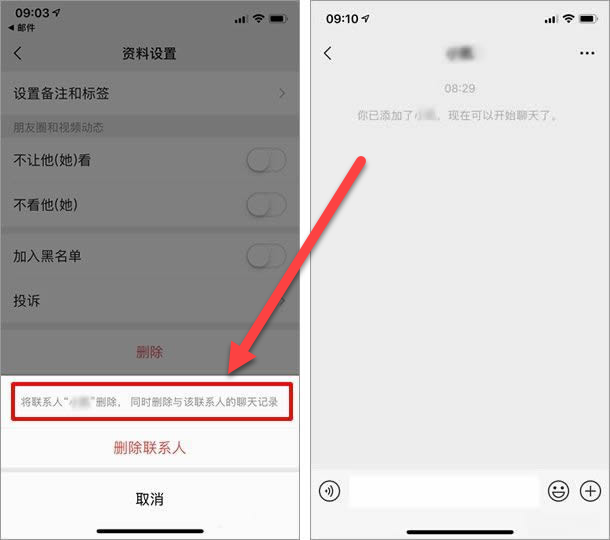 最新版微信单删加回来_微信最新版本删了又加回来_新版微信单删再加回来