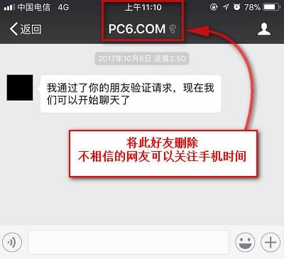 新版微信单删再加回来_微信最新版本删了又加回来_最新版微信单删加回来