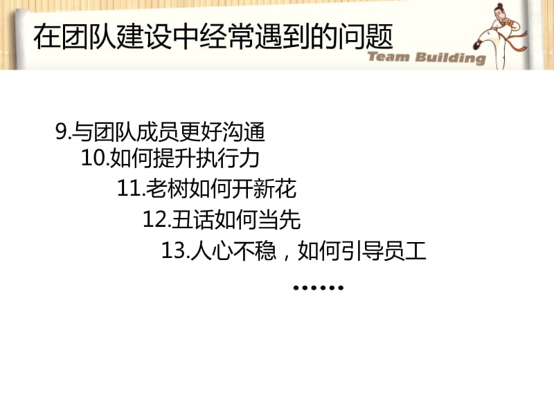 网上智慧团建登录入口-打破时间空间限制，轻松团队合作