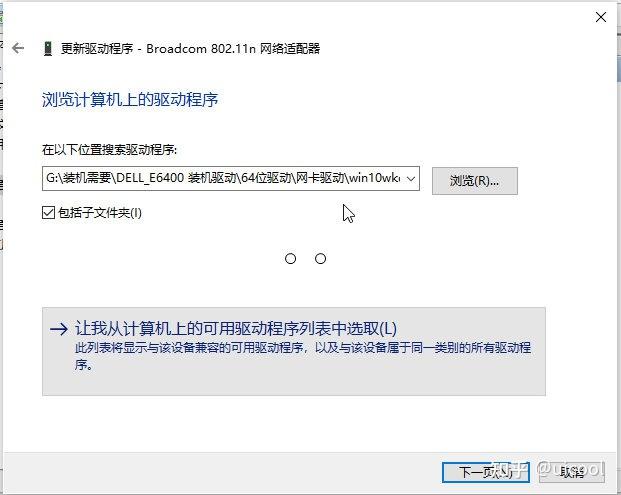 电脑连热点上不了网的原因-电脑连热点上不了网？原来问题出在这里