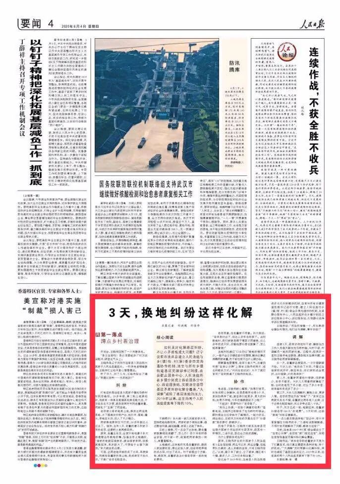 嘴平伊之助_嘴平伊之助动图表情包_嘴平伊之助的刀图片