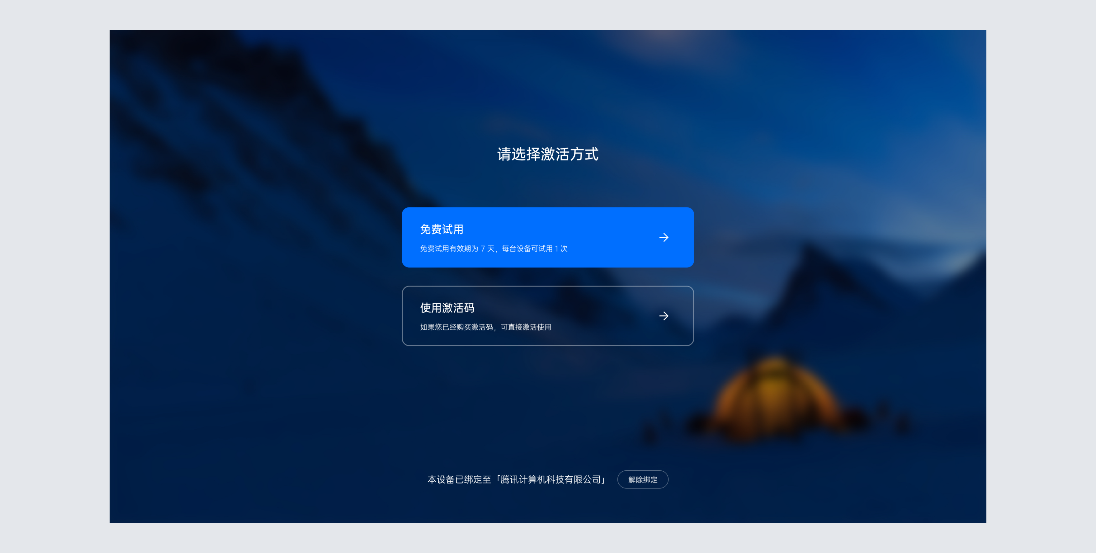 腾讯会议文档导出别人能看见吗_腾讯会议文件怎么导出来_腾讯会议导出的文件在哪里
