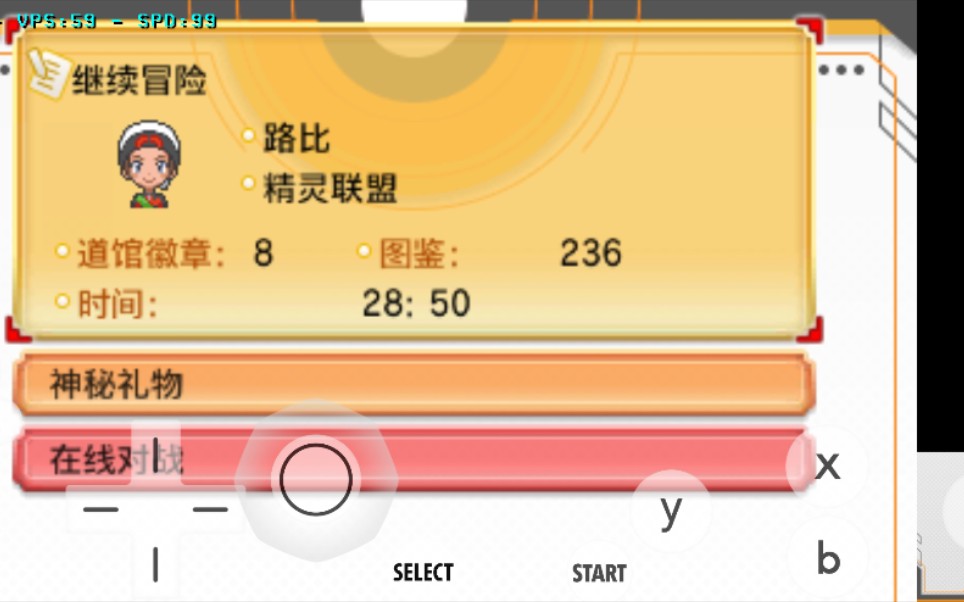 gbc模拟器_模拟器GBA下载_模拟器GBA10