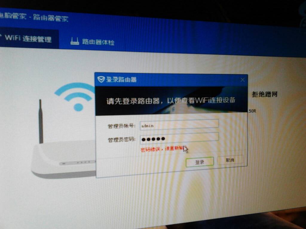 如何登录路由器管理界面-轻松搞定！教你一招登录路由器管理界面