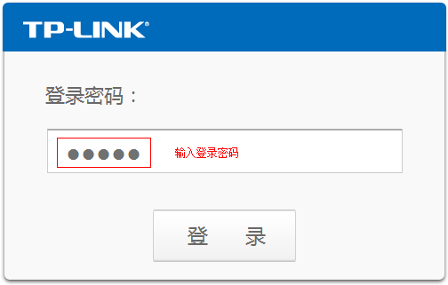 如何登录路由器管理界面_登录器界面路由管理在哪_登录器界面路由管理怎么设置