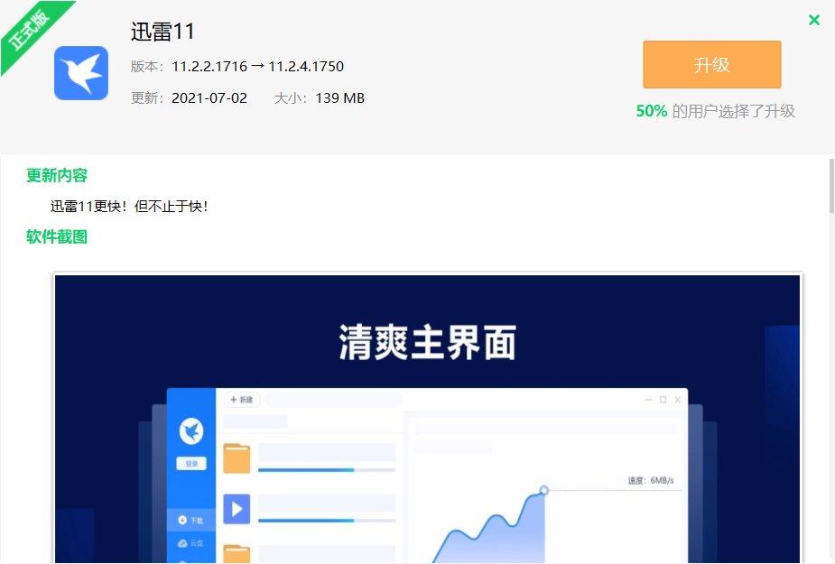 媒体管家品牌logo_新媒体管家_新媒体管家plus官网