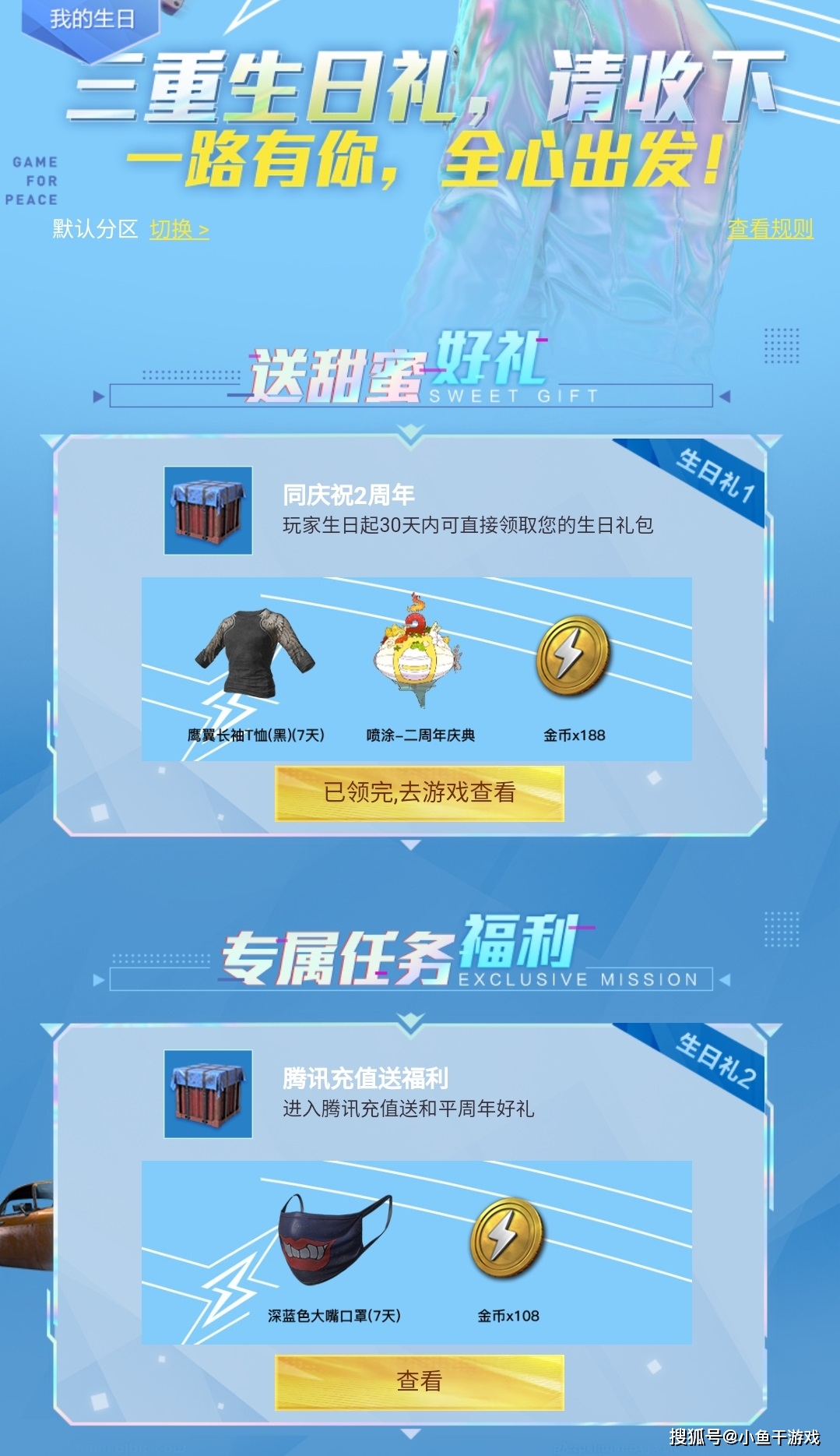 lol蓝色精粹怎么快速获得_蓝色精粹快速获得_lol蓝色精粹太难获得了