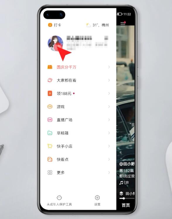 快手点赞怎么一键删除_一键删除快手点赞作品_一键删除快手点赞软件