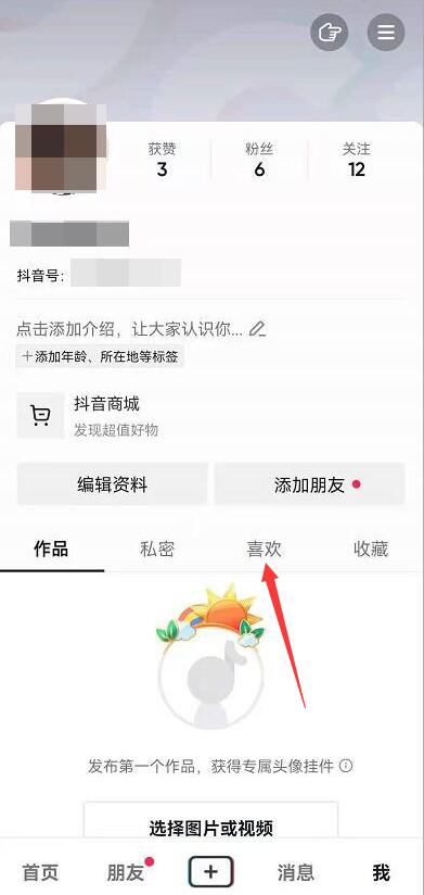 一键删除快手点赞作品_一键删除快手点赞软件_快手点赞怎么一键删除