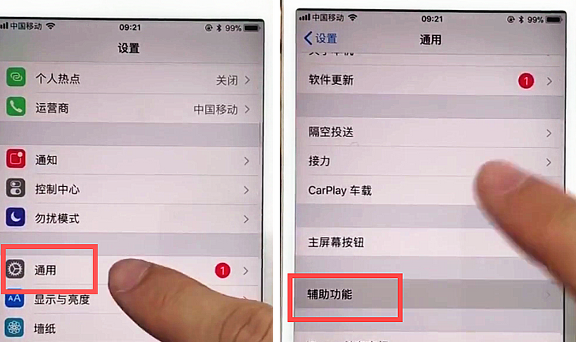 截图苹果_苹果截图截屏_苹果7截图怎么截