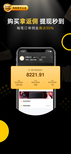 粉象生活邀请码_比利时进口啤酒浅粉象代理_togo邀请朋友的优惠码