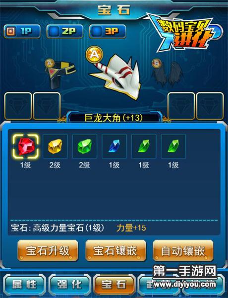 数码宝贝新世纪兑换码，颠覆你对游戏的想象