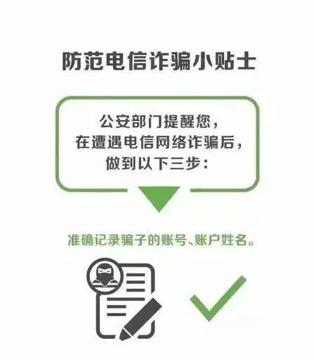 imtoken诈骗_诈骗案怎么认定_诈骗案判刑多少年