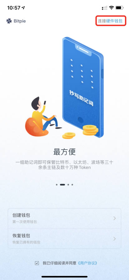 imtoken能放比特币吗_比特币能放百度网盘吗_比特币能放哪里