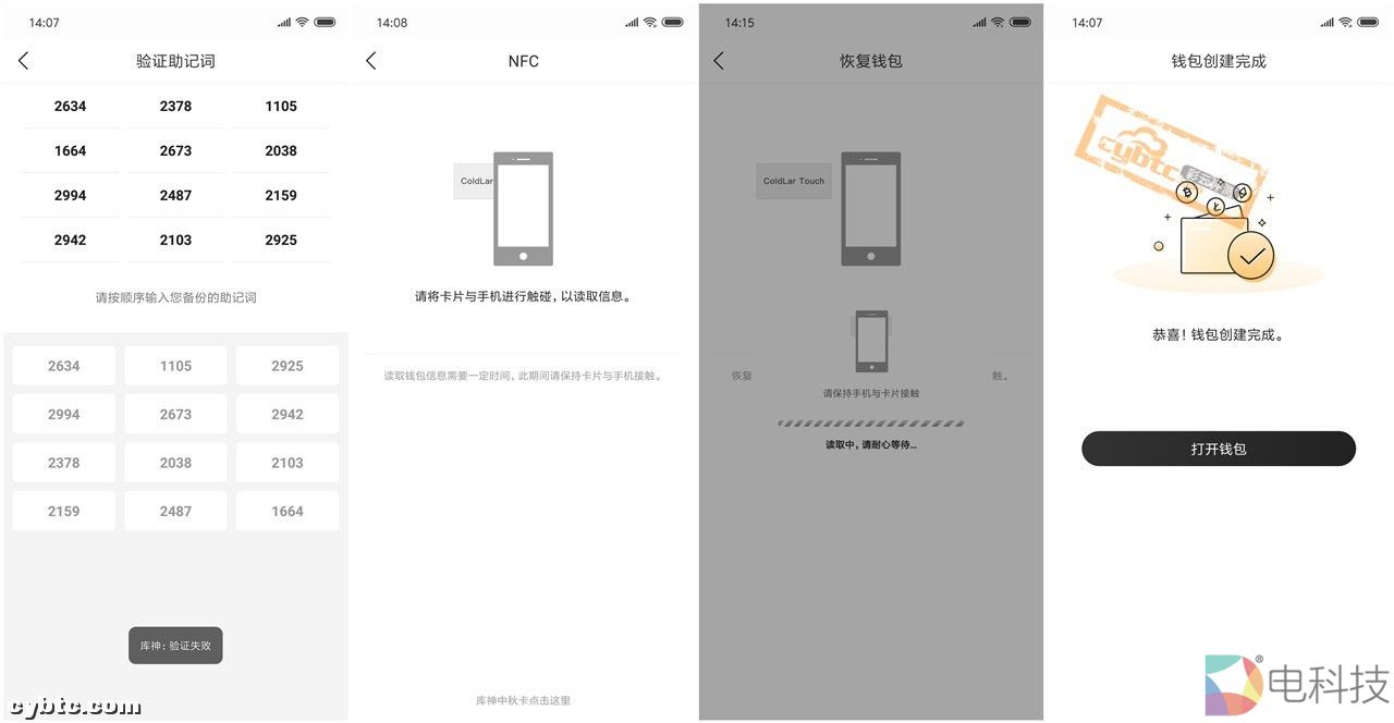 比特币能放百度网盘吗_imtoken能放比特币吗_比特币能放哪里