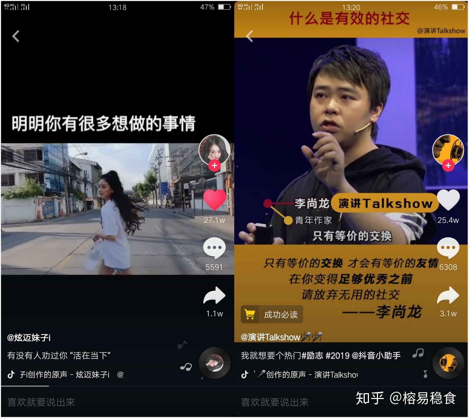 抖音完播率会影响流量吗_抖音完播率在哪里看_抖音完播率太低怎么办
