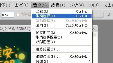 去除马赛克恢复图片软件_怎么去除马赛克_去除马赛克恢复原视频的方法
