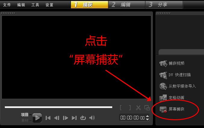 录屏软件ev好用吗_ev录屏软件_录屏软件EV