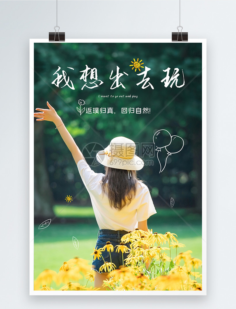 秀米图文_秀米图文编辑器手机版下载_图文编辑秀米