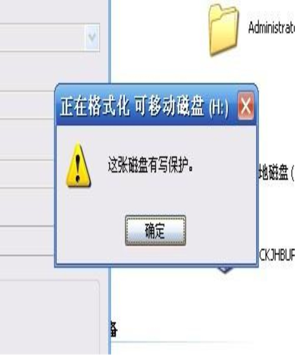 磁盘被写保护-写保护，让数据安全无忧