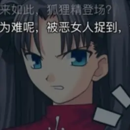 完成樱神大祓_完成神樱大祓最后一个任务_神樱大祓最后一个任务