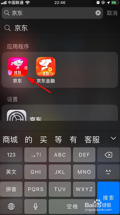 实名京东解除认证怎么弄_实名京东解除认证怎么操作_京东怎么解除实名认证